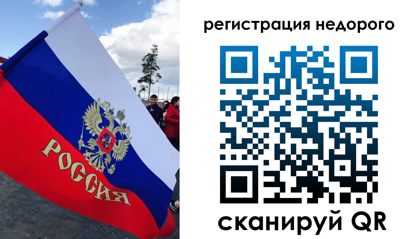прописка регистрация в Благодарном